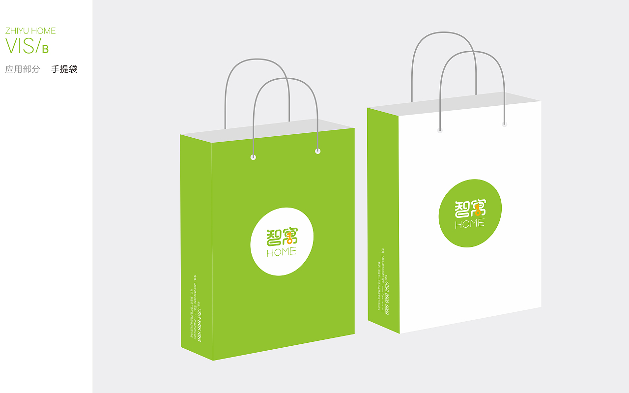 酒店VI一套（图ZMTE0Mjk5NjY0） - 品牌 - 站酷设计师小妮子7590原创素材 - 站酷ZCOOL