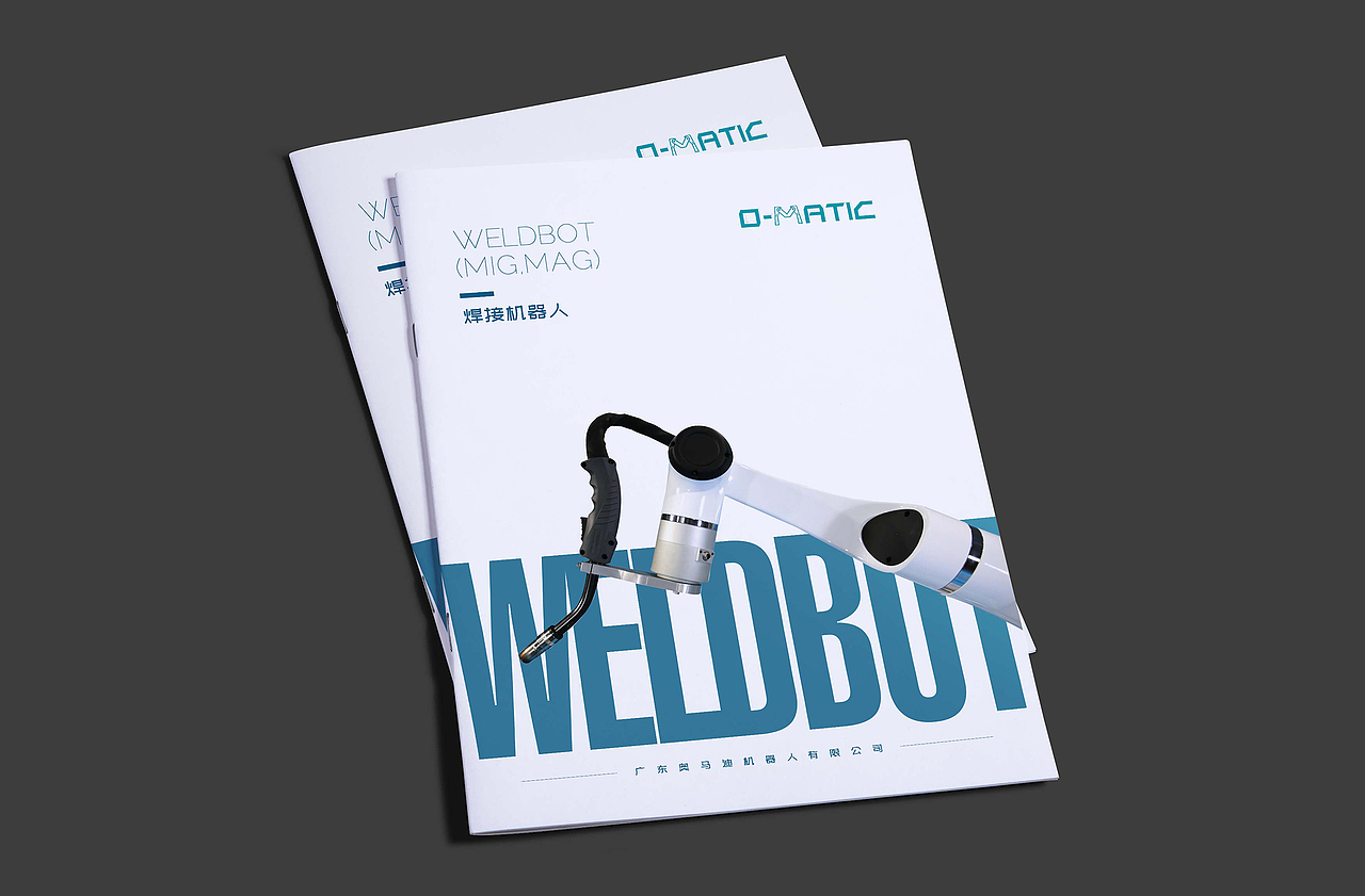 香港奥马迪机器人 / 部分画册设计（图ZMTQxMzk5MTc2） - 书籍/画册 - 站酷设计师小狐狸品牌设计原创素材 - 站酷ZCOOL