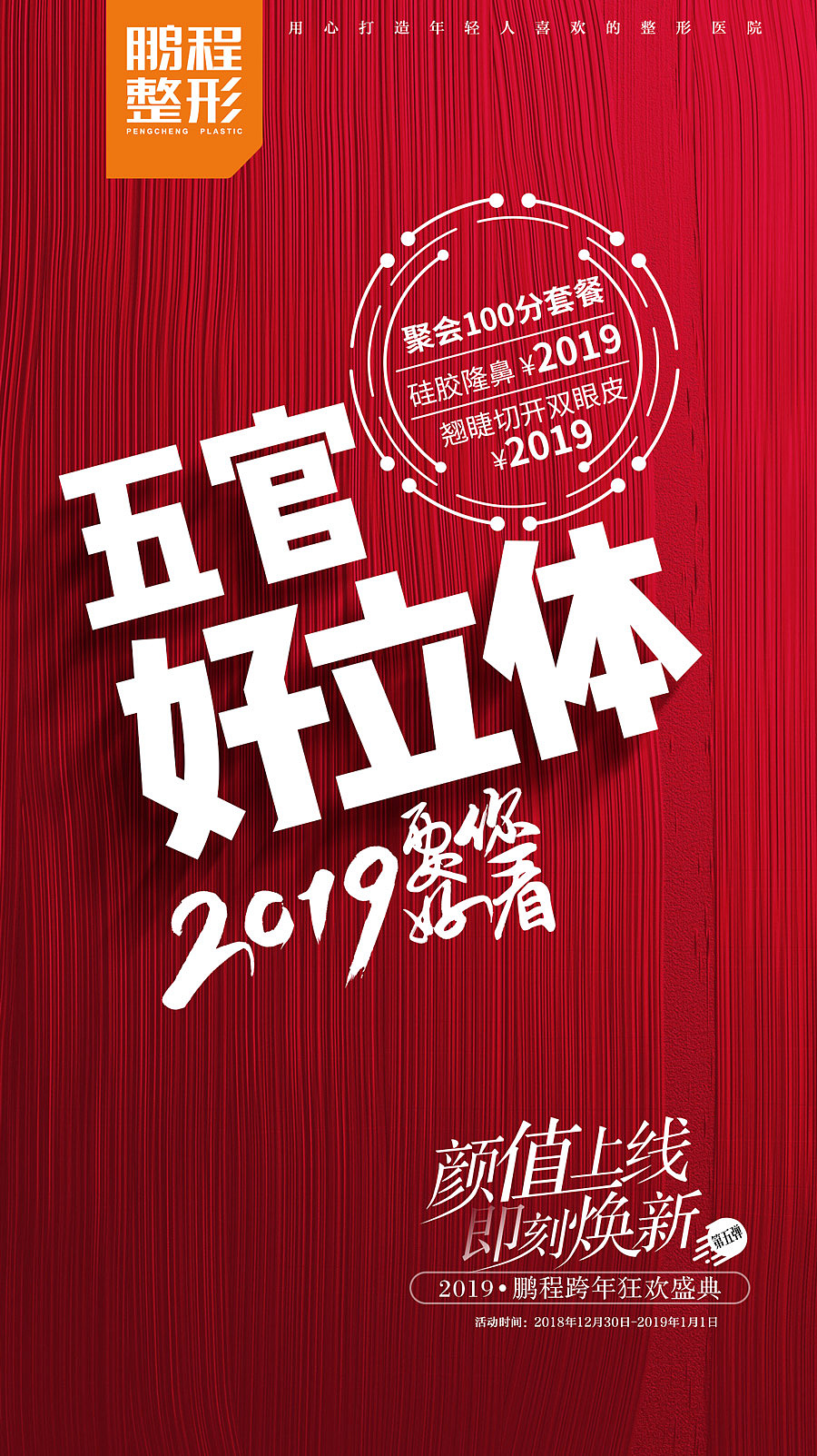 促销宣传类（图ZMTcxMzIwODY0） - 海报 - 站酷设计师七月谭原创素材 - 站酷ZCOOL