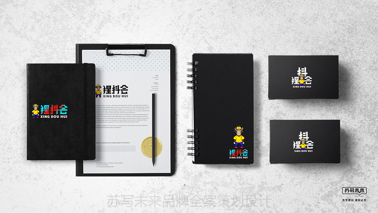 【猩抖会】作品分享（图ZMjI1NDAxNzI0） - 品牌 - 站酷设计师苏写未来原创素材 - 站酷ZCOOL