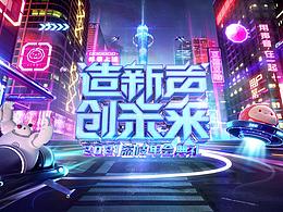 未来
