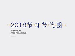 平面