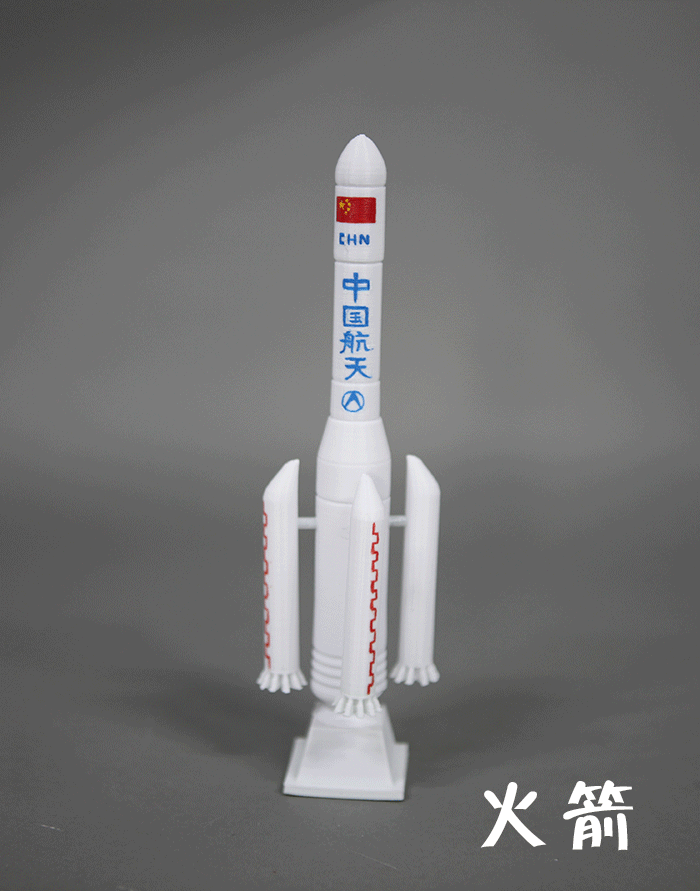 玉兔:我和嫦娥回家了