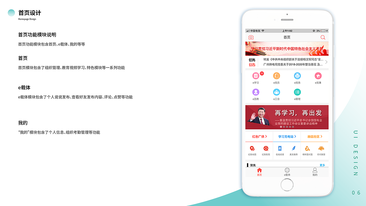 个人ui作品集（图ZMTQ1NTU3NDIw） - 其他UI - 站酷设计师ArayD原创素材 - 站酷ZCOOL
