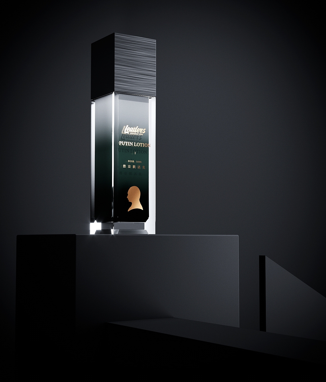 普京总统办公厅授权研发—— 《LEADERS NUMBER ONE》（图ZMTU5MzkwMjA0） - 包装 - 站酷设计师你好大海品牌设计原创素材 - 站酷ZCOOL