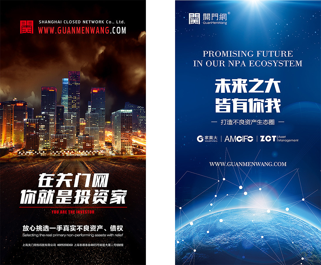 海报（图ZMTY5MDg3MjE2） - 海报 - 站酷设计师鱼行万里原创素材 - 站酷ZCOOL