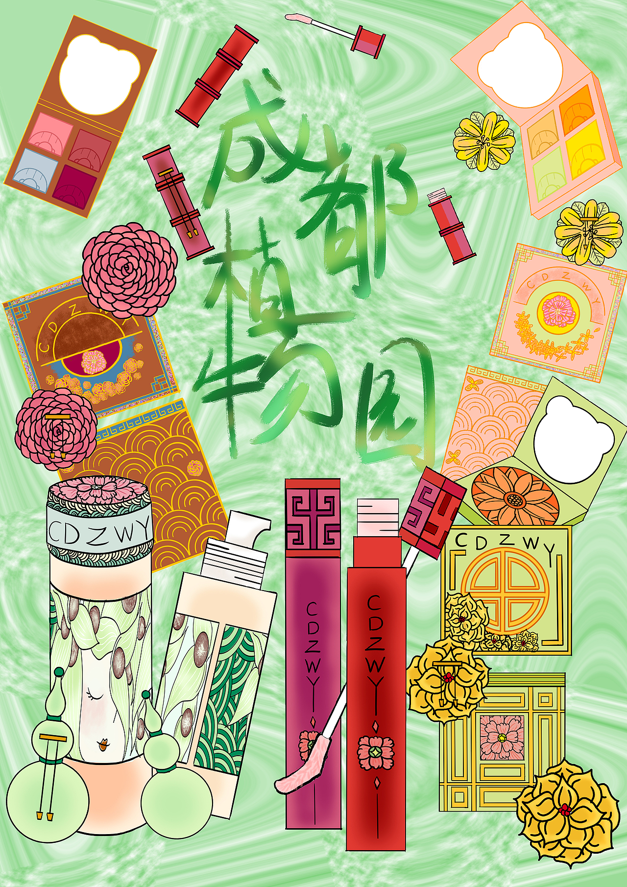 NCDA比赛作品（图ZMjEzNDYyMTky） - 生活用品 - 站酷设计师暗灯原创素材 - 站酷ZCOOL