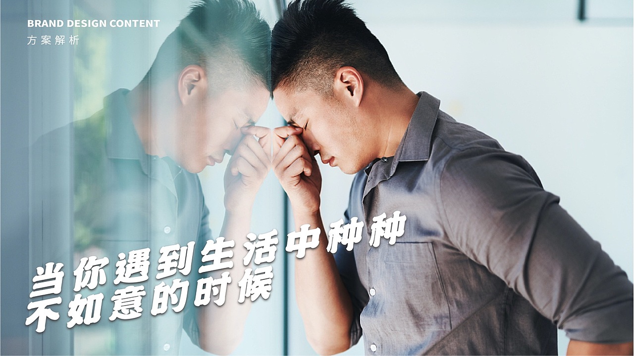 【餐饮】牛来啦-生煎包品牌