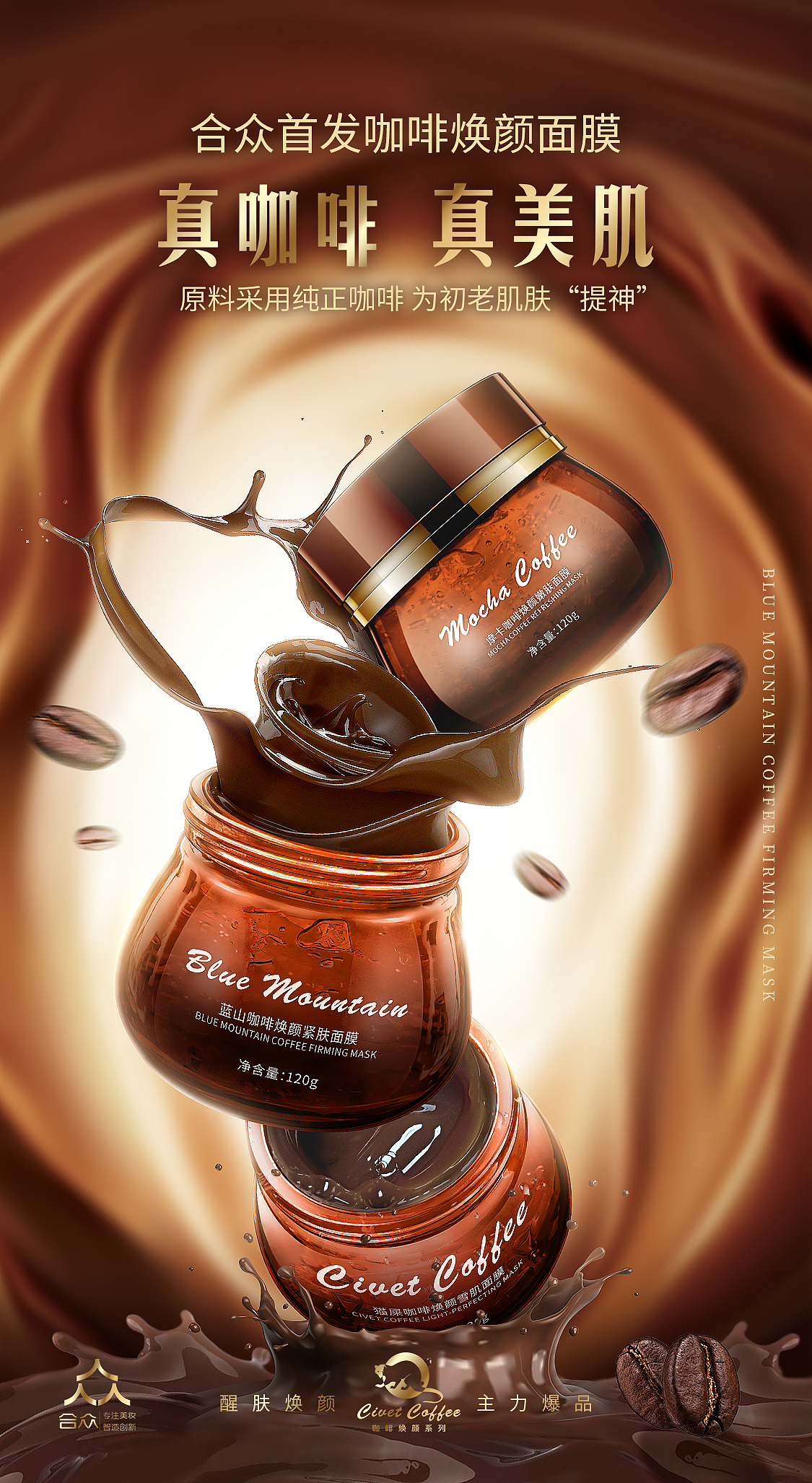 2021年海报类作品汇集（图ZMjcxMDcyODg0） - 海报 - 站酷设计师安斯圣原创素材 - 站酷ZCOOL