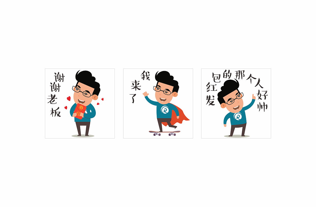 2018 品牌节气图以及表情汇总（图ZMTQ4NzE5MjY0） - 品牌 - 站酷设计师Y__Lin原创素材 - 站酷ZCOOL