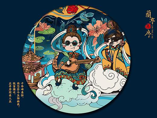 【霈约文化】兰亭集序