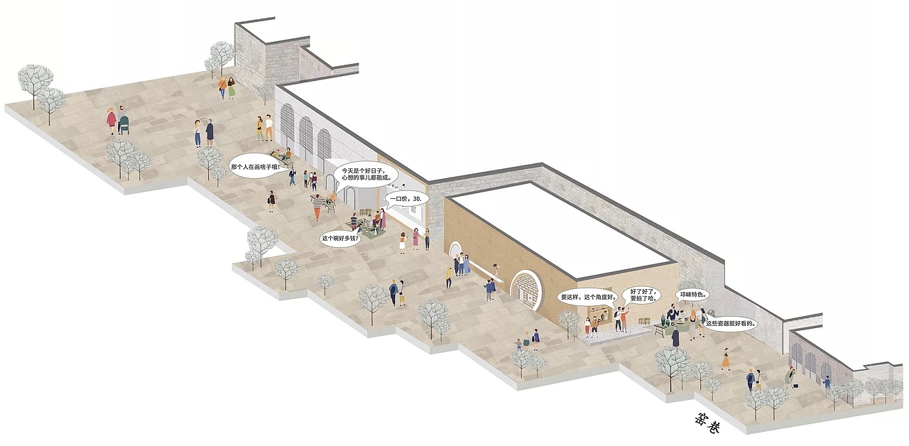 筑邛崃·六条街