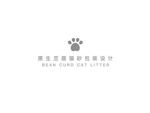 豆腐猫砂包装设计