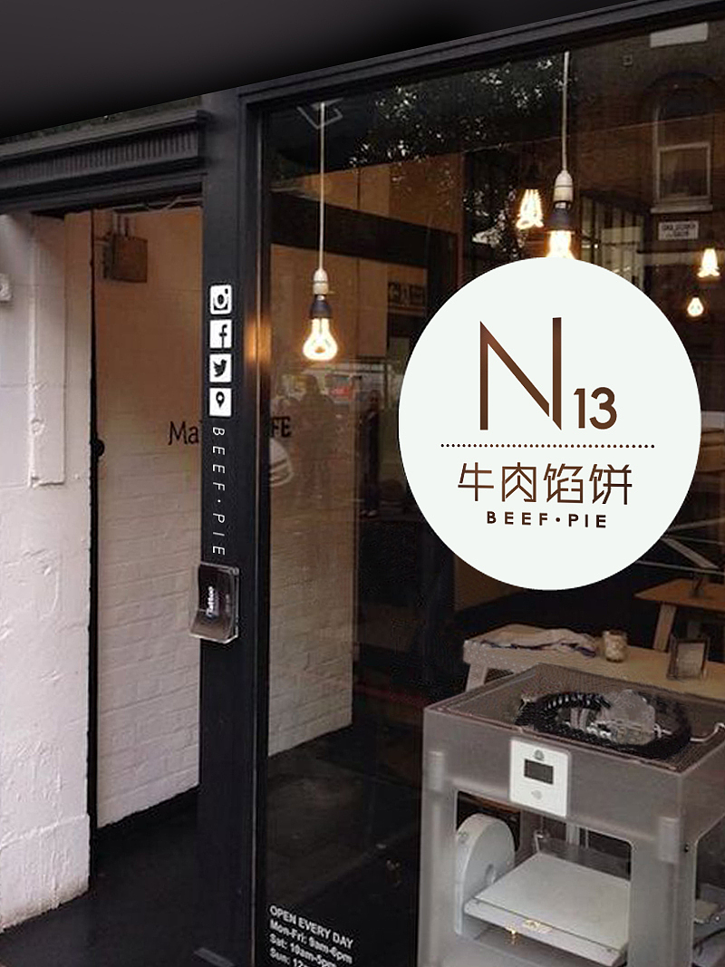 一张N13的馅饼（图ZNTU4MDE3MzY=） - 品牌 - 站酷设计师beijing_sunshine原创素材 - 站酷ZCOOL