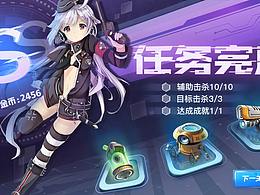游戏