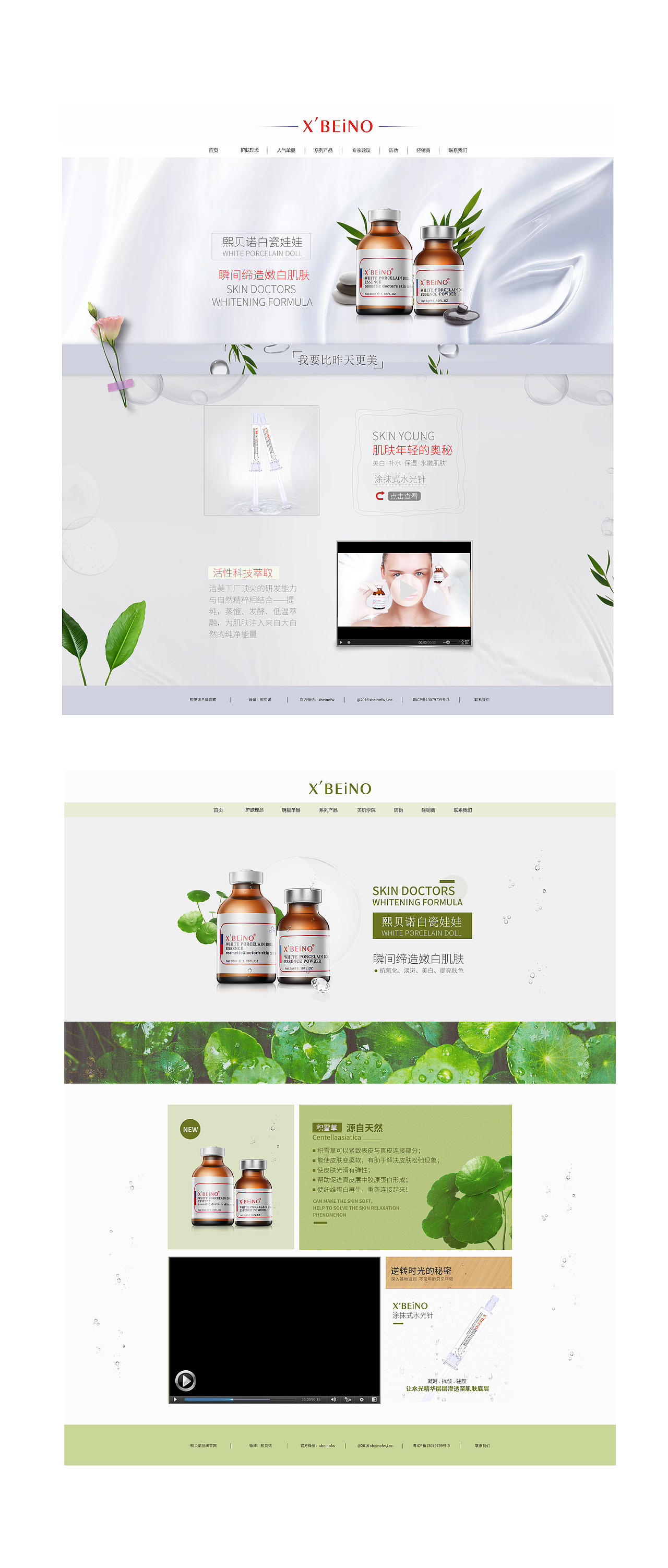 网页设计（图ZMTUxNDk1NTg4） - 企业官网 - 站酷设计师二楪原创素材 - 站酷ZCOOL