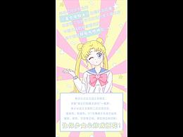 工作海报排版