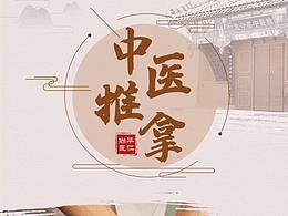 电商详情页
