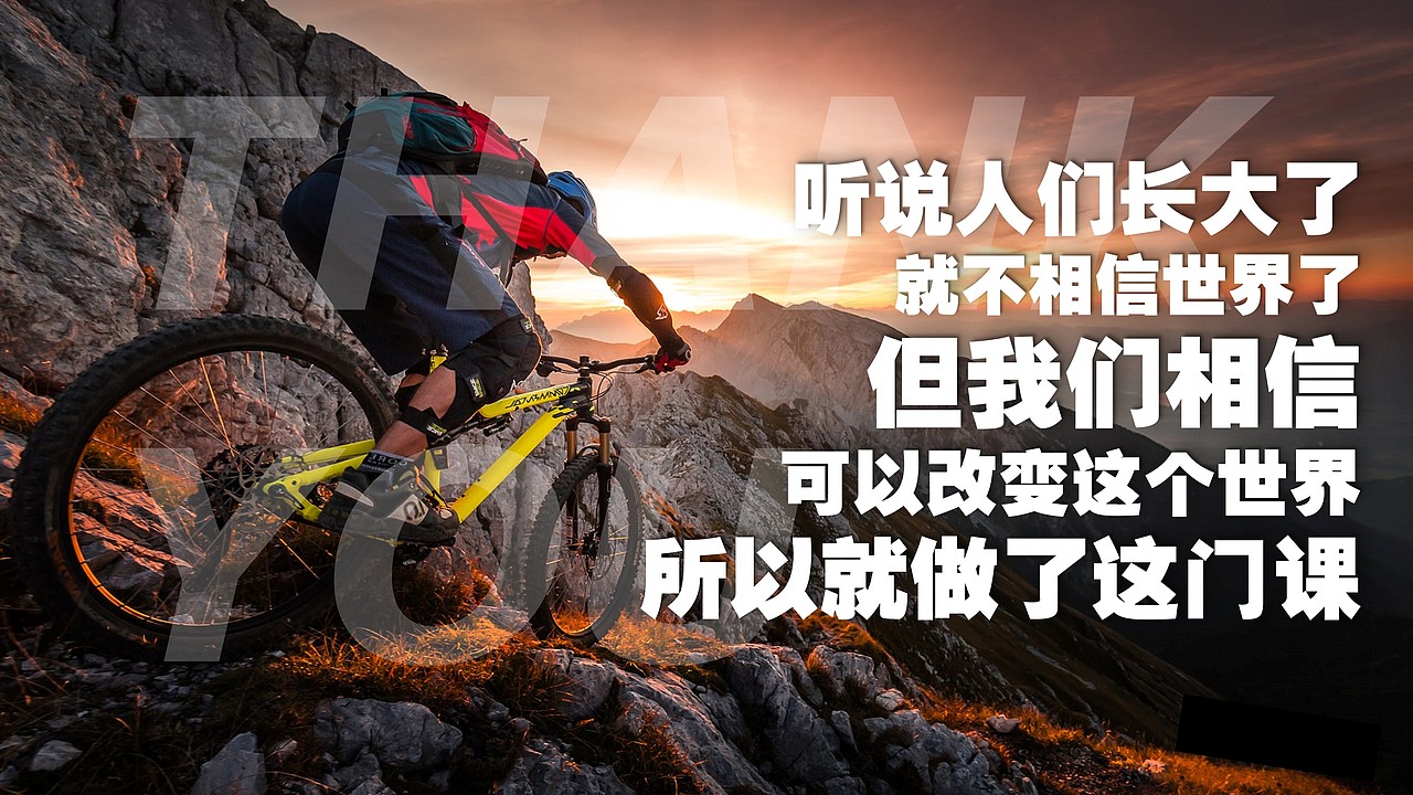 ppt（图ZMjM2MDgyMDQ4） - PPT/Keynote - 站酷设计师诸葛建辰原创素材 - 站酷ZCOOL