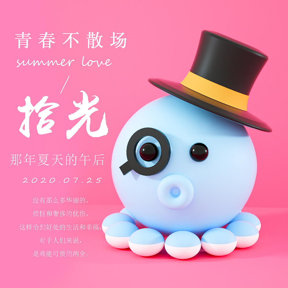 拾光，那年夏天的午后（图ZMjQ0ODc2MDY0） - 人物/生物 - 站酷设计师夕像原创素材 - 站酷ZCOOL