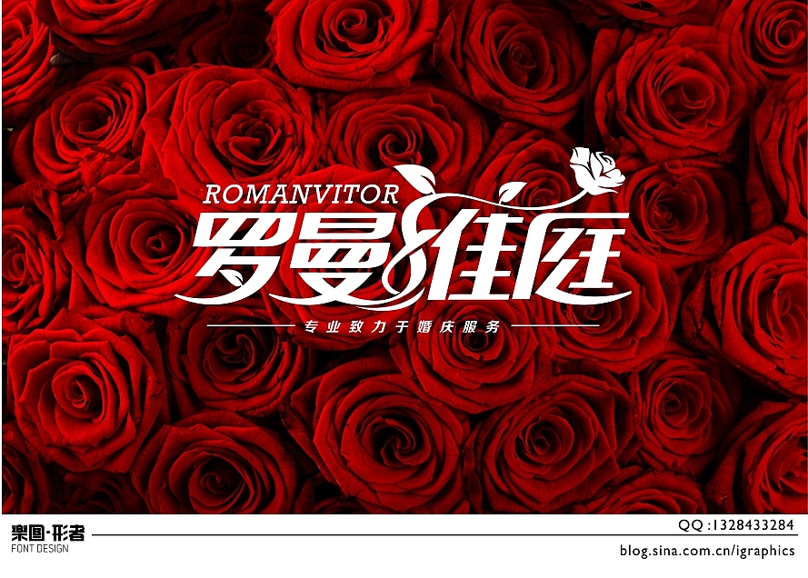 乐图·形者 字体设计（图ZNDUwODcyMA==） - 字体/字形 - 站酷设计师乐图形者原创素材 - 站酷ZCOOL