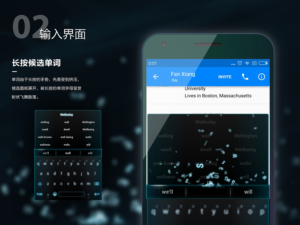 Firefly 键盘主题设计（图ZODk1MTY5MzY=） - 主题/皮肤 - 站酷设计师唧唧_屁原创素材 - 站酷ZCOOL