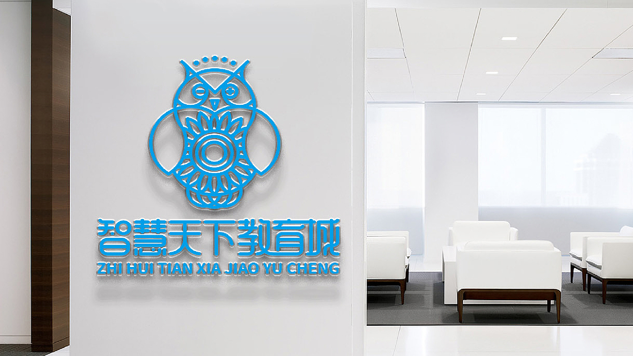 智慧天下教育管理及智慧天下教育城logo设计提案