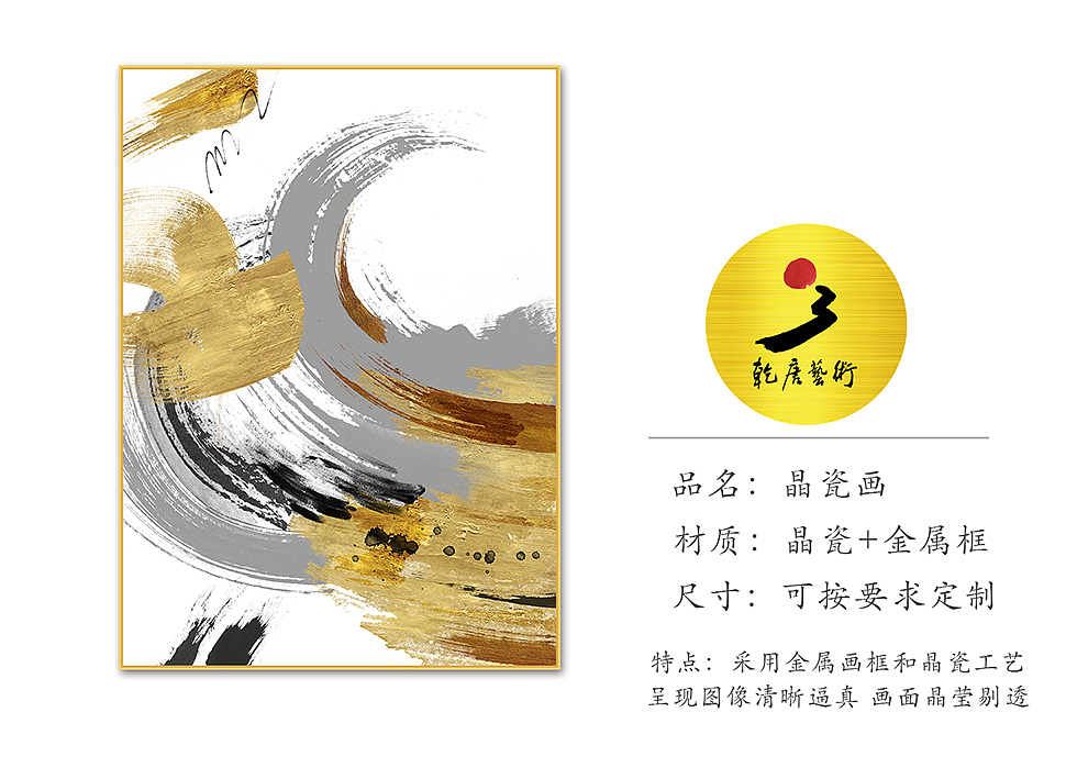 装饰画,您家里缺少的各类装饰画