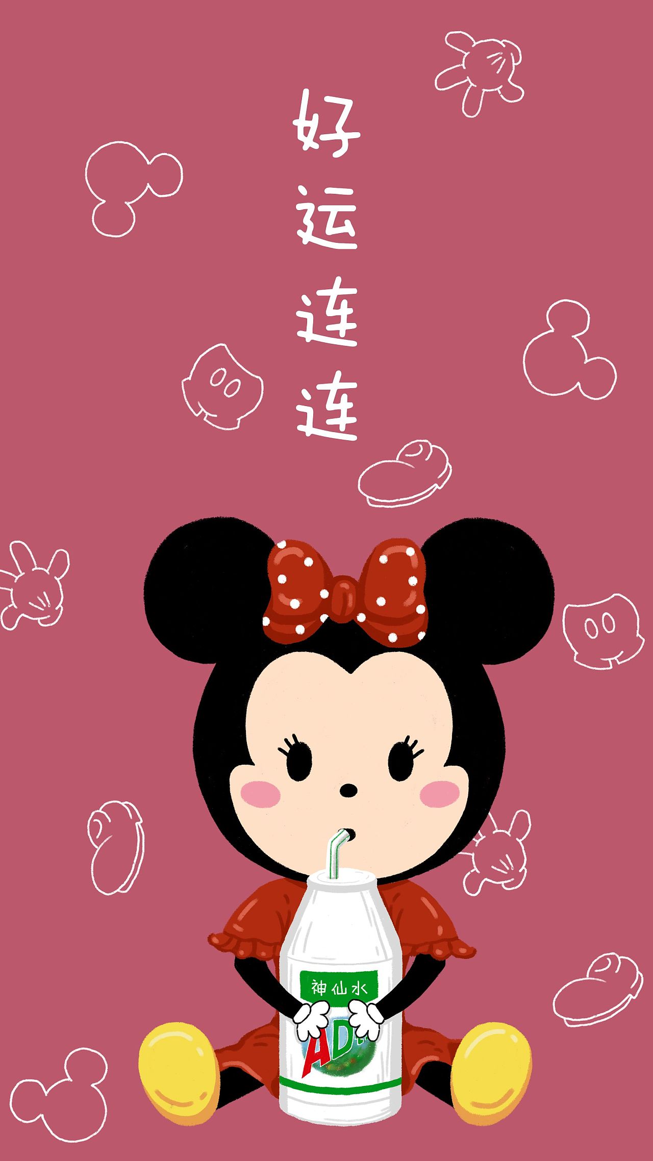 鼠年插画 米老鼠同人