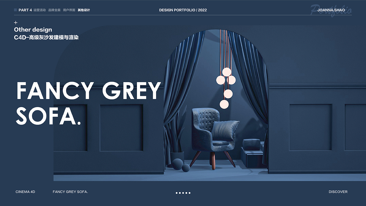 2022年视觉设计作品集（图ZMjk1MDIxNzE2） - 运营设计 - 站酷设计师JoannaShao原创素材 - 站酷ZCOOL