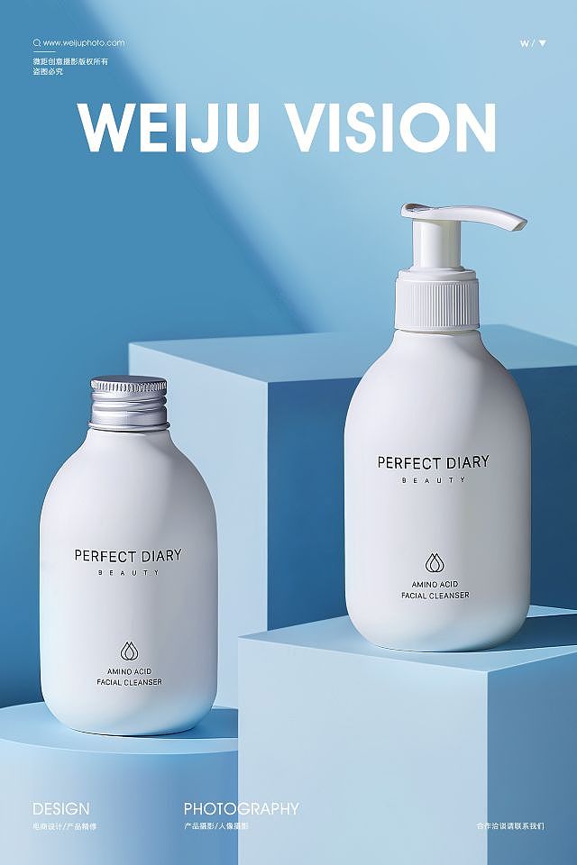 完美日记洗面奶拍摄（图ZMzQ4NjgxMzcy） - 产品摄影 - 站酷设计师阿淼Amiao原创素材 - 站酷ZCOOL