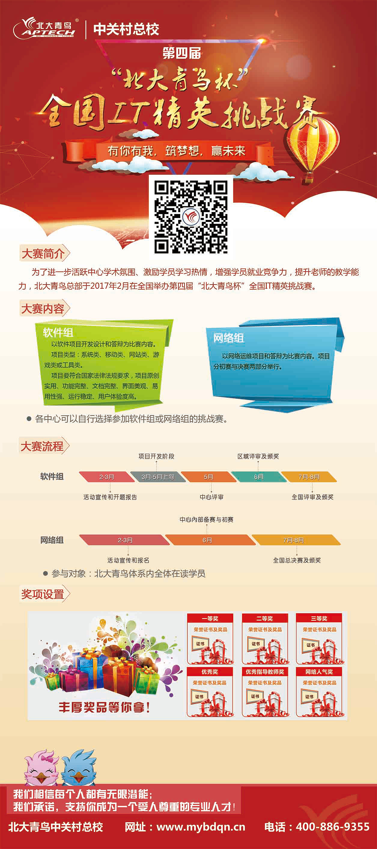 展架（图ZNzQ2MTI1MzI=） - 海报 - 站酷设计师忽如今夏原创素材 - 站酷ZCOOL