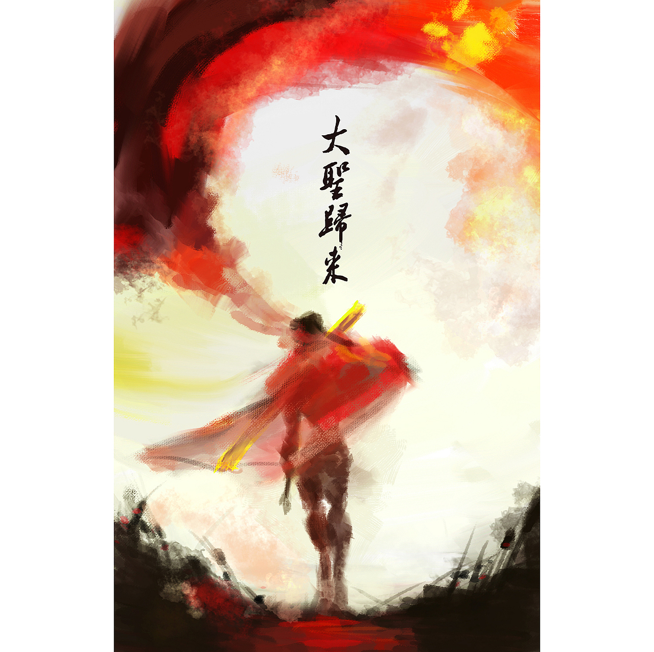 古风练习（图ZMjYwMDEzNTk2） - 创作习作 - 站酷设计师人间草莓原创素材 - 站酷ZCOOL