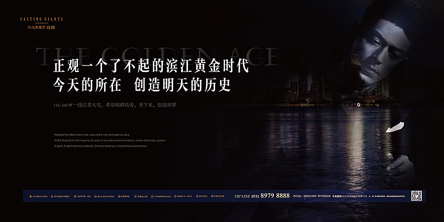 地产-----提案（图ZMzMxMzM4NjQ=） - 海报 - 站酷设计师lison_Z_cool原创素材 - 站酷ZCOOL