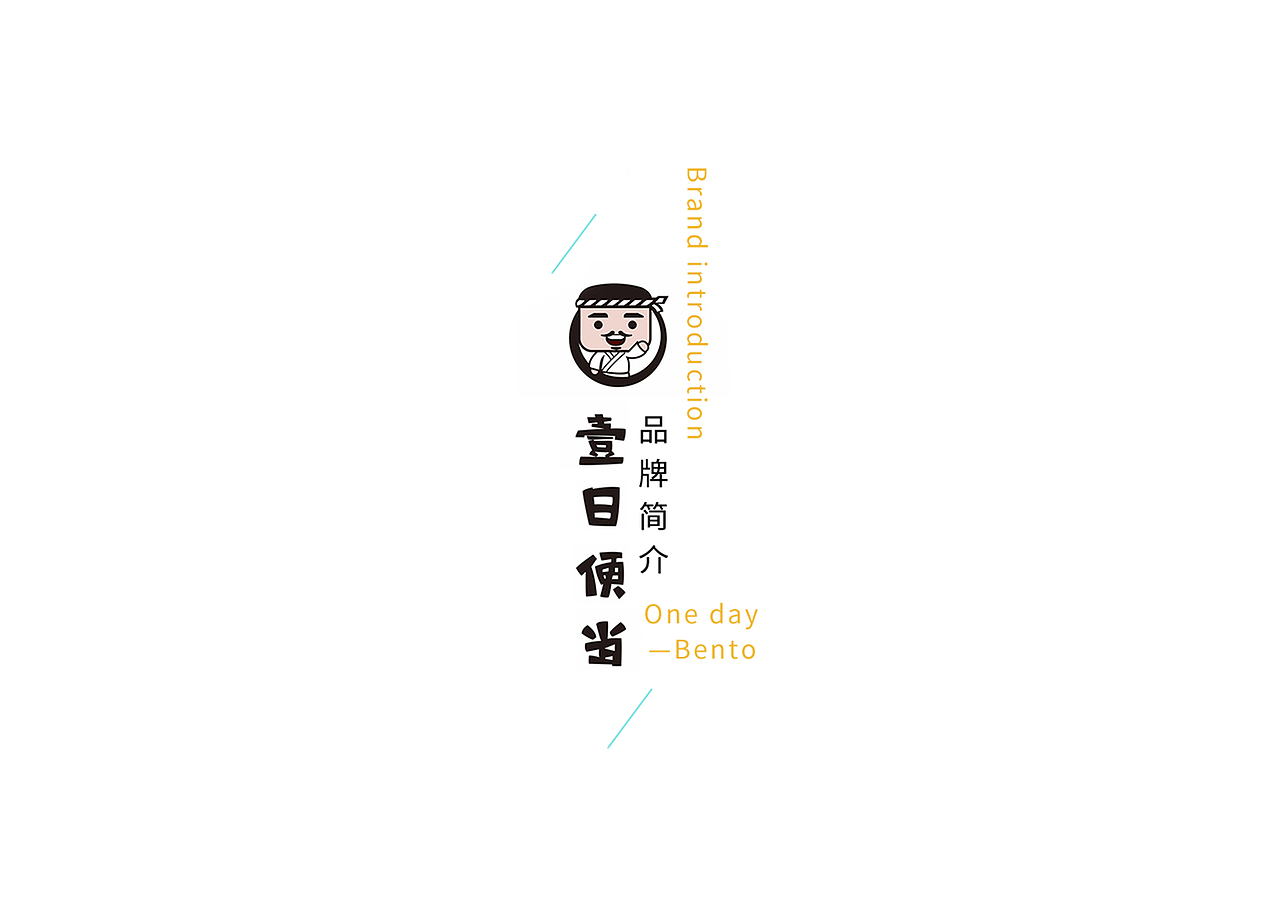 餐饮banner&画册海报（图ZNzc3NTQ3MjA=） - 宣传物料 - 站酷设计师漓音原创素材 - 站酷ZCOOL