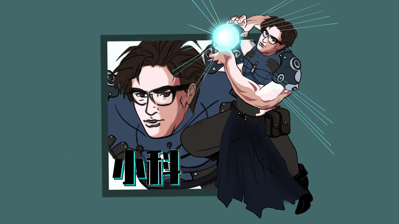 为某证券设计的条漫