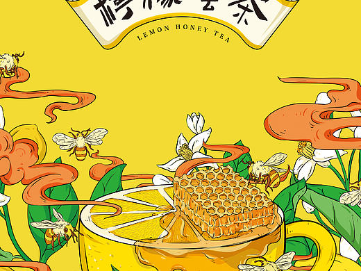 汇达柠檬茶国潮品牌设计