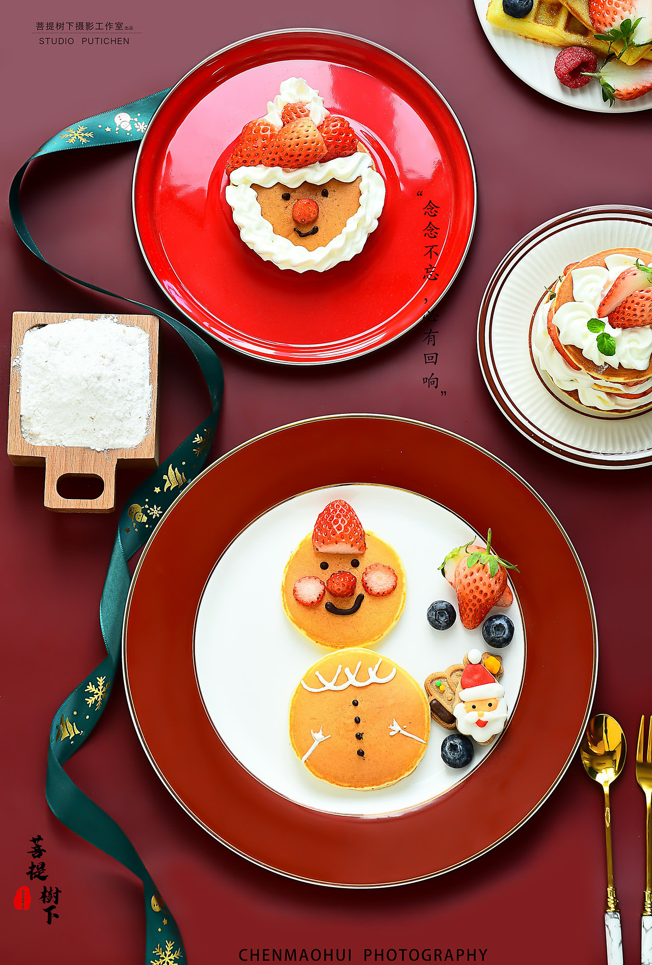 松饼（图ZMjg1NTgxMzc2） - 美食摄影 - 站酷设计师摄影师陈茂辉原创素材 - 站酷ZCOOL