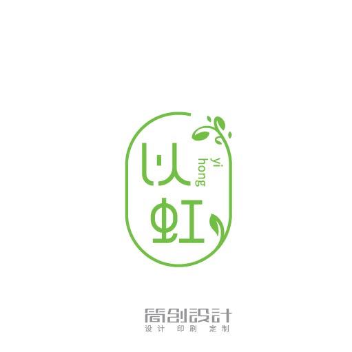 一组中文字体LOGO设计文字商标