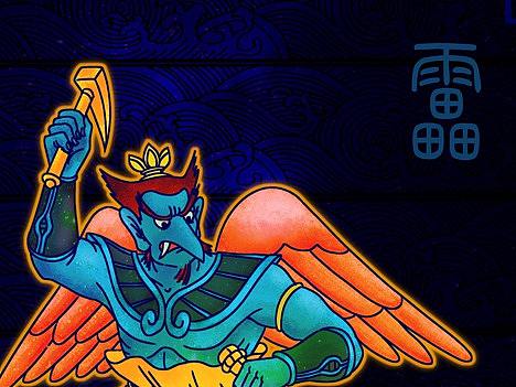火神&雷神
