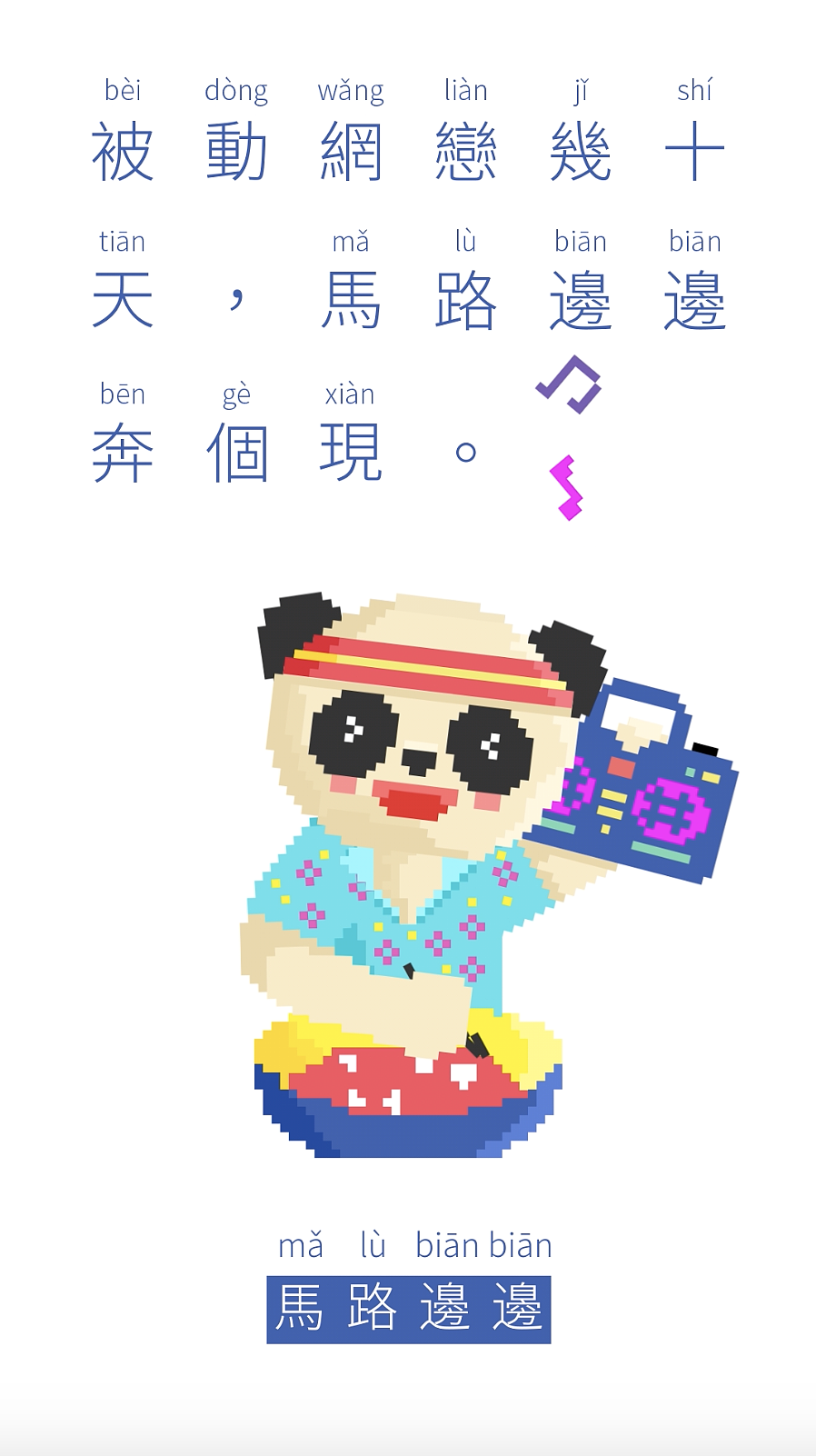 火锅熊猫 | 疫情馋疯的我们，为9家火锅打了个动画call（图ZMjAzNzg2ODM2） - 动画片 - 站酷设计师M動畫工場原创素材 - 站酷ZCOOL
