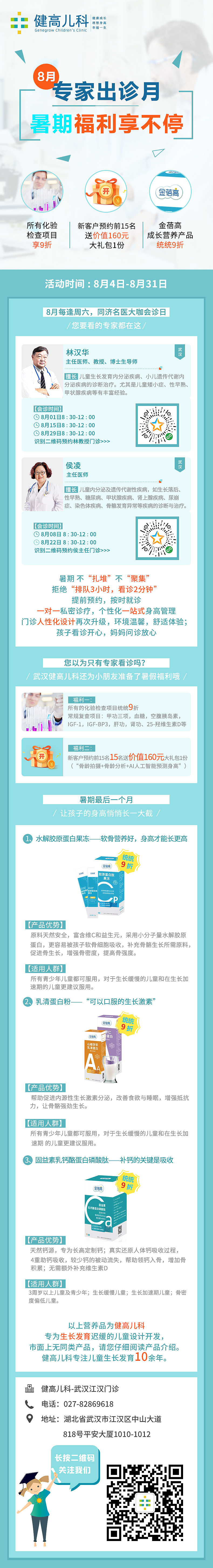 易拉宝（图ZMjQzMDE5NDcy） - 其他平面 - 站酷设计师小幺1314原创素材 - 站酷ZCOOL