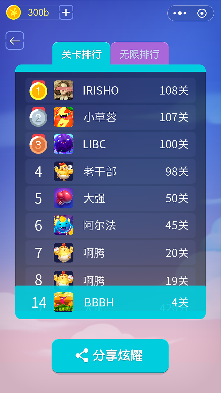 糖心（图ZMjQ2MDM2ODg4） - 游戏UI - 站酷设计师为尼伯原创素材 - 站酷ZCOOL