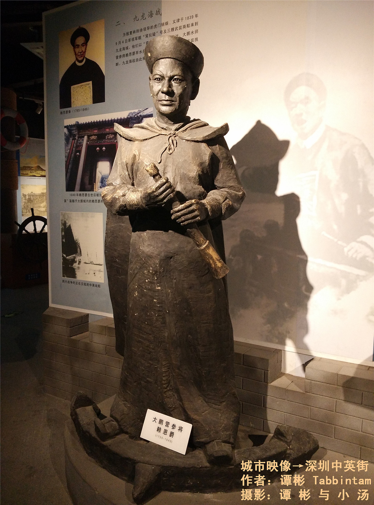 深圳中英街之旅