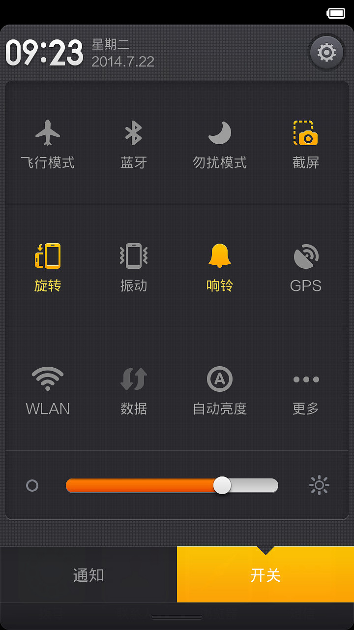 简约不简单（图ZMTgyMjY2NjQ=） - APP界面 - 站酷设计师喵斯基T_T原创素材 - 站酷ZCOOL