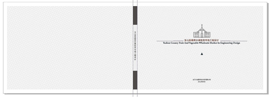 建筑及室内投标文本排版设计（图ZNTU5NjY1NTY=） - 书籍/画册 - 站酷设计师胖达视觉原创素材 - 站酷ZCOOL