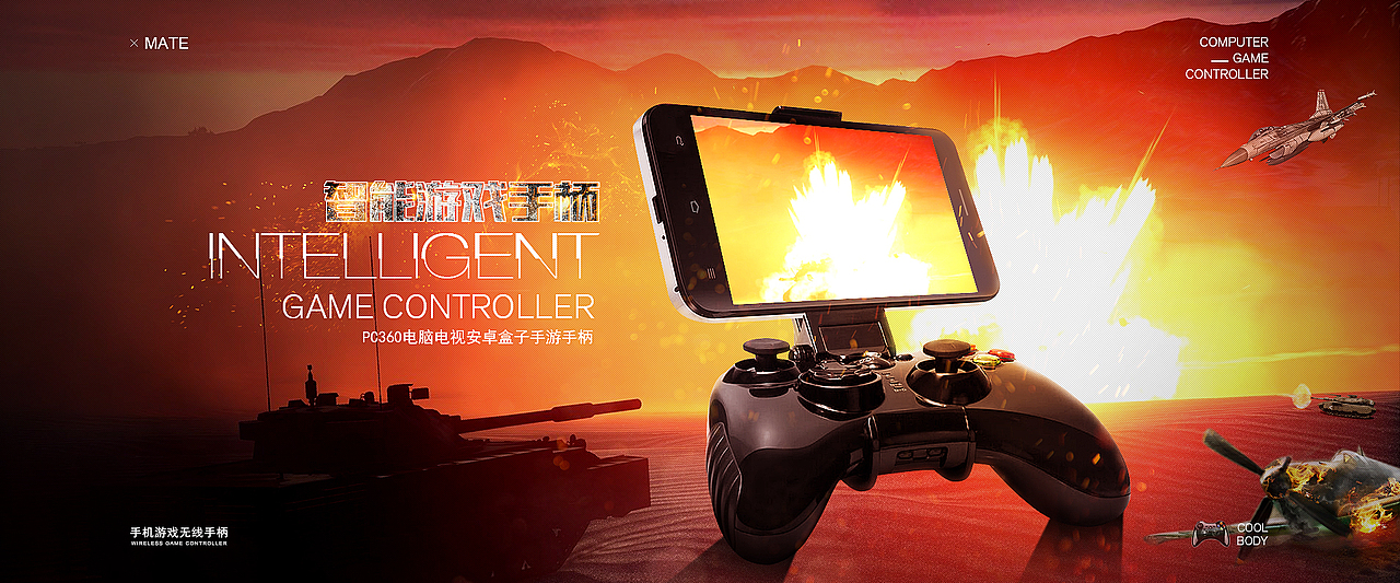 一波合成（图ZNjE1MTg1NjQ=） - 运营设计 - 站酷设计师射机师原创素材 - 站酷ZCOOL