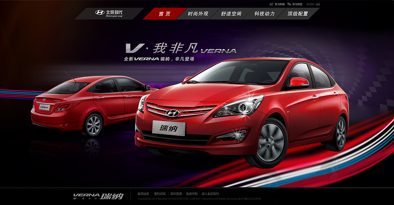 banner（图ZOTM0Mjk0NTY=） - 运营设计 - 站酷设计师h794662670原创素材 - 站酷ZCOOL