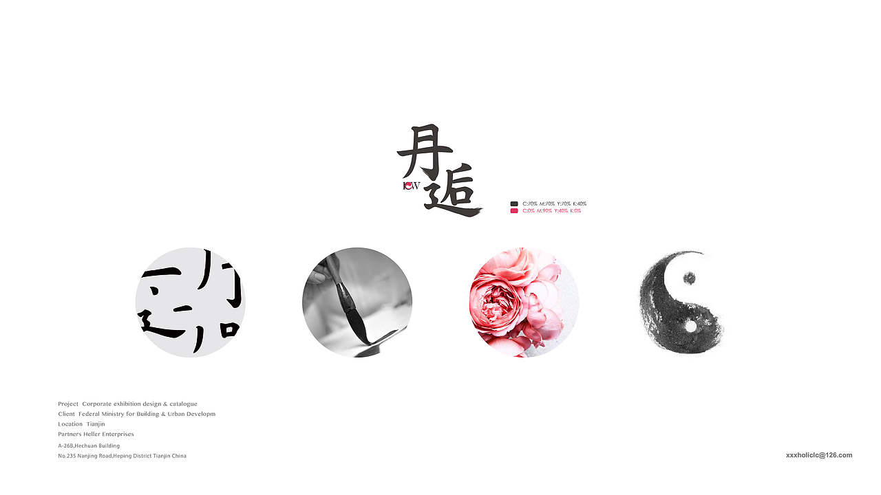 【丹逅KEW·护肤品】品牌全案 by 小狼君 Langcer Lee（图ZOTQxNzUzODQ=） - 品牌 - 站酷设计师小狼君LangcerLee原创素材 - 站酷ZCOOL