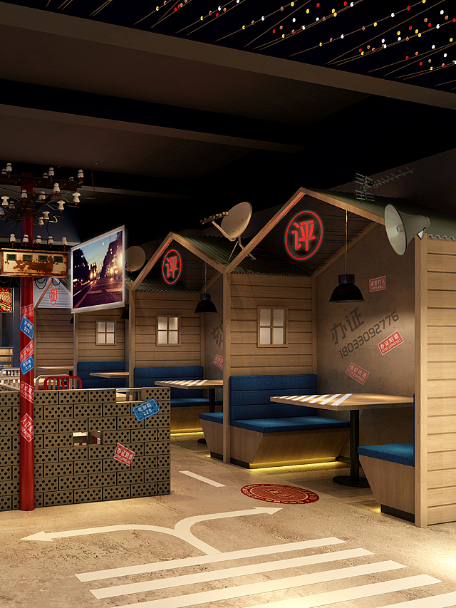 街度烧烤室内设计